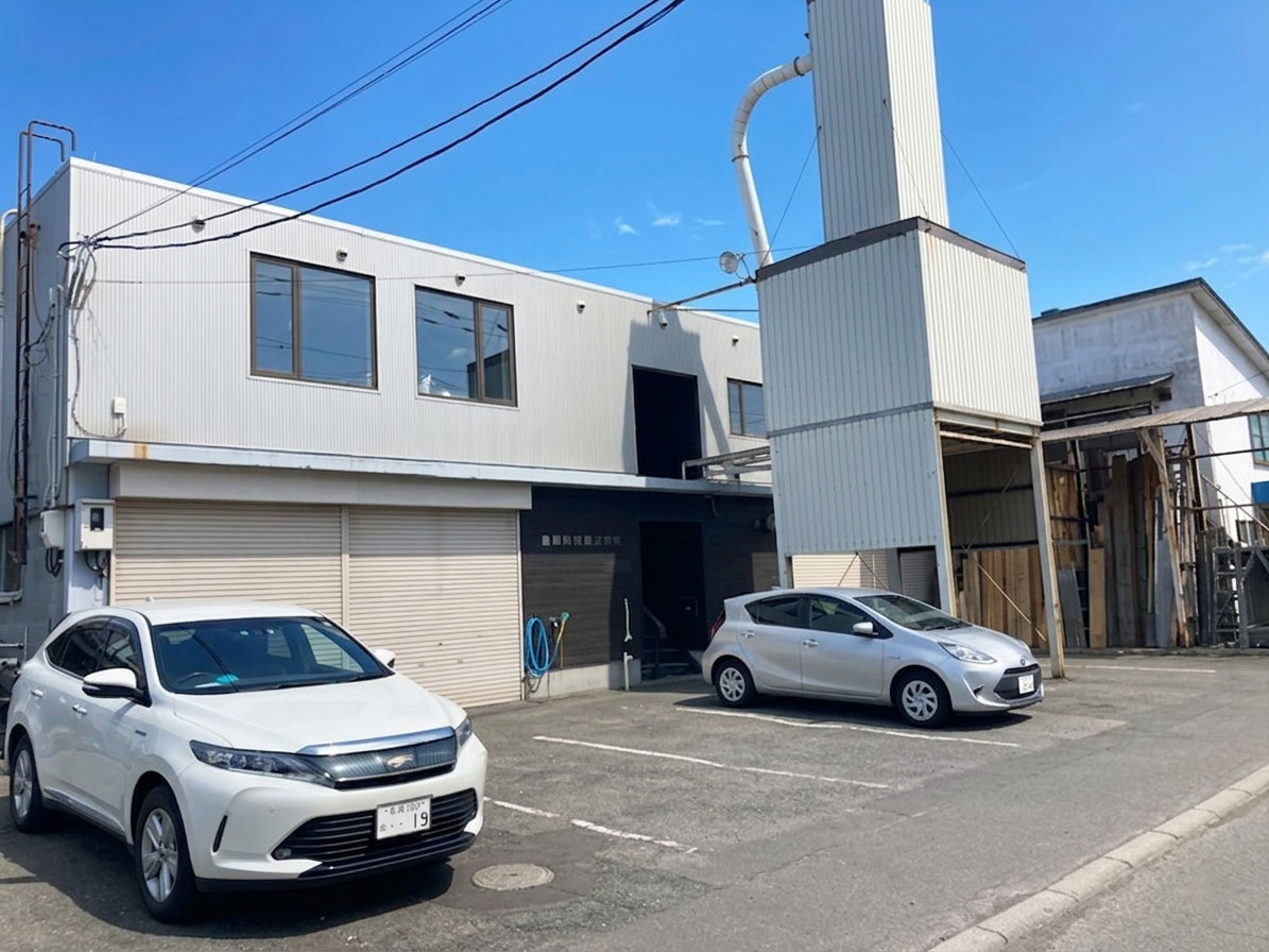 協和建設株式会社